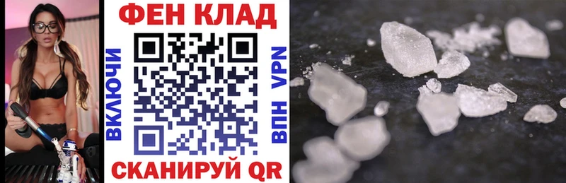 Amphetamine 97%  Ермолино 