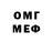 Амфетамин 97% nefartum yok