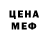 КЕТАМИН VHQ Lisa Shepel