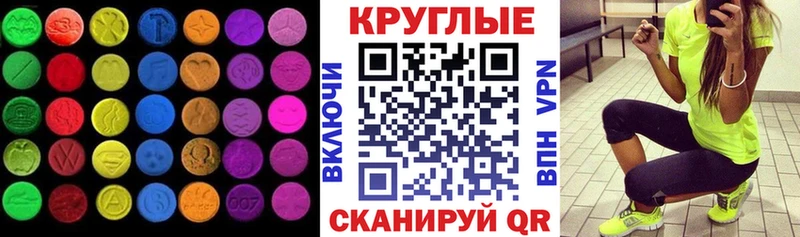 наркошоп  ссылка на мегу ONION  Ecstasy Punisher  Ермолино 
