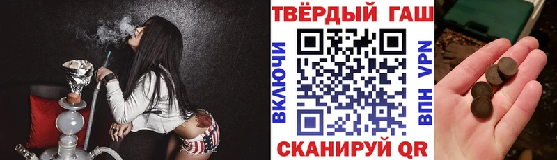 Гашиш hashish  Ермолино 