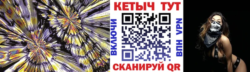 наркошоп  Ермолино  Кетамин ketamine 