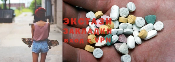 бутират Алексин