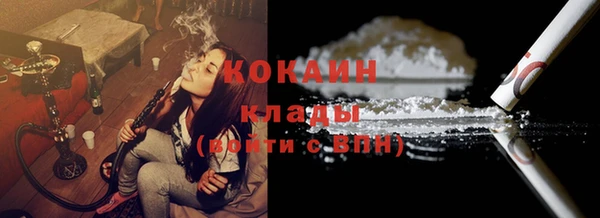 кокаин колумбия Алзамай