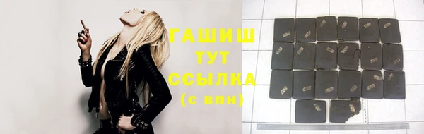 гашишное масло Алексеевка