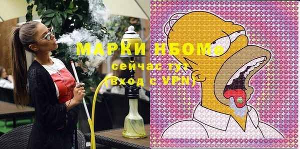 бутират Алексин