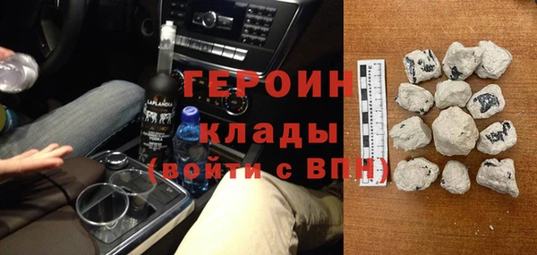 бутират Алексин