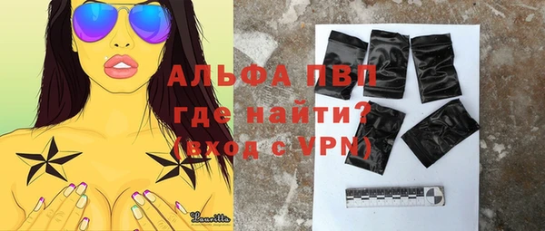 бутират Алексин