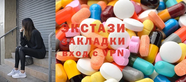 MDMA Саяногорск