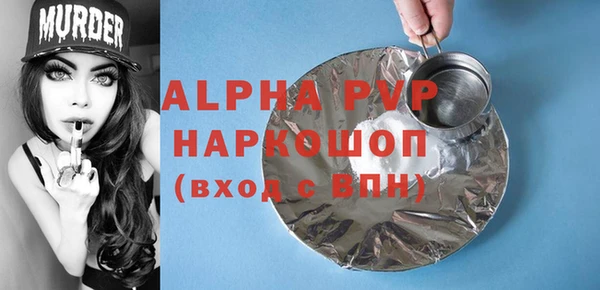 прущая мука Сафоново