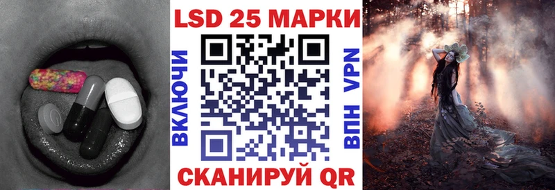 ЛСД экстази ecstasy  Ермолино 