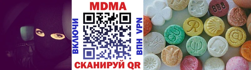 цены Ермолино нарко площадка как зайти МДМА Molly