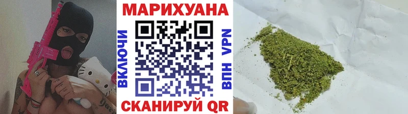 Бошки марихуана Ganja  Ермолино 